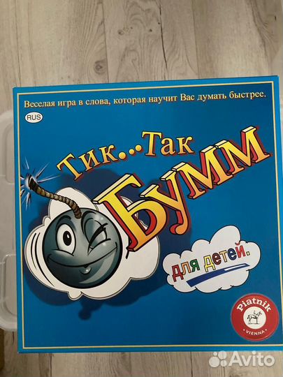 Настольные игры для детей