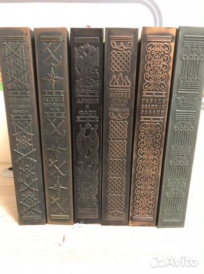 Коллекционный набор книг по истории России
