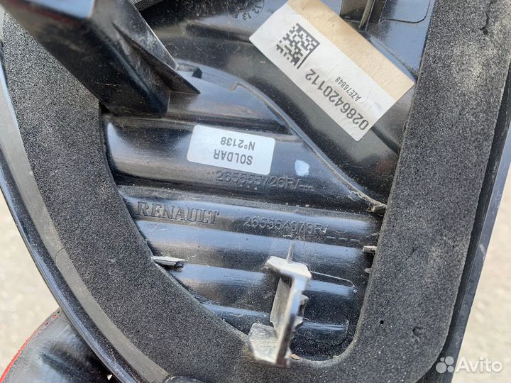 Фонарь задний внутренний левый Kaptur