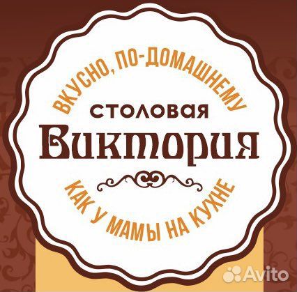 Уборщица-посудомойщица
