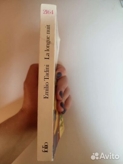 Эмилио Тадини 