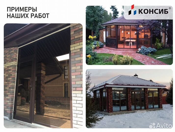 Пластиковые окна в квартиру