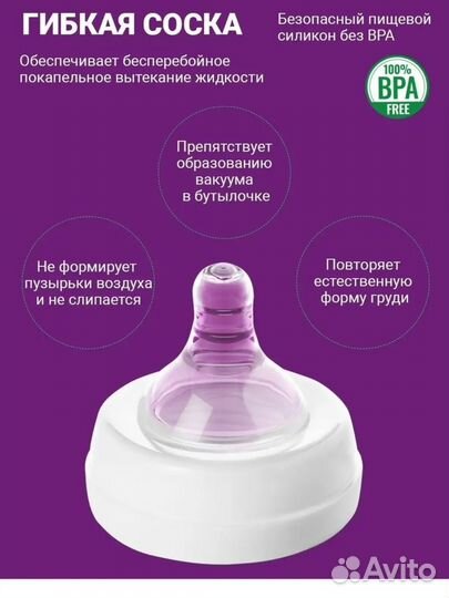 Молокоотсос электрический Otto baby