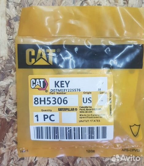 Ключ массы Caterpillar 8H-5306 8H5306