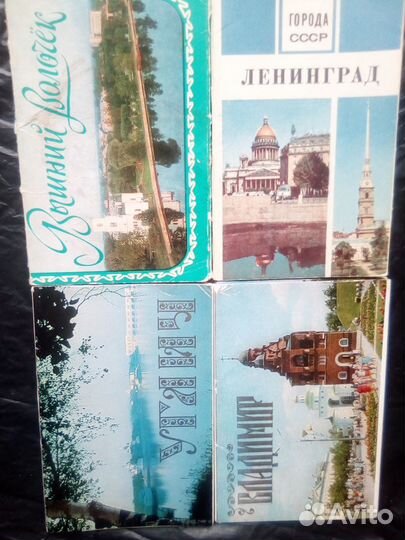 Наборы открыток СССР города
