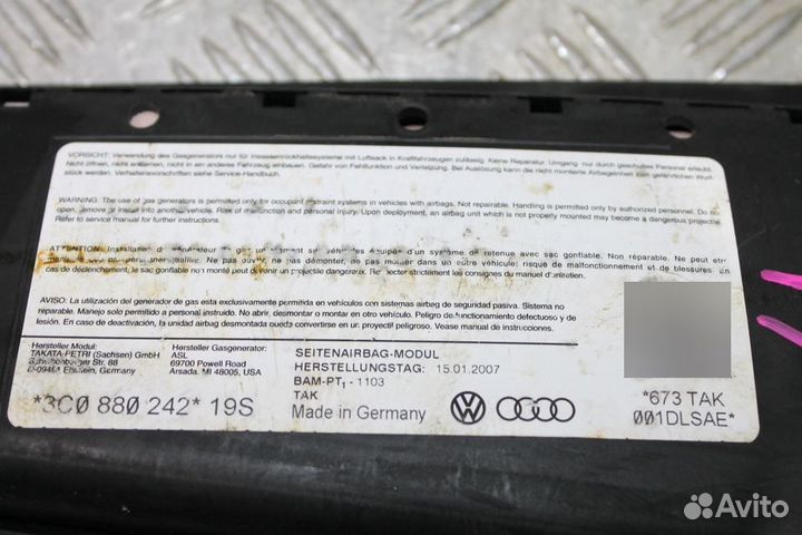 Подушка в сидение правая Volkswagen Passat B6