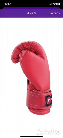 Перчатки для бокса