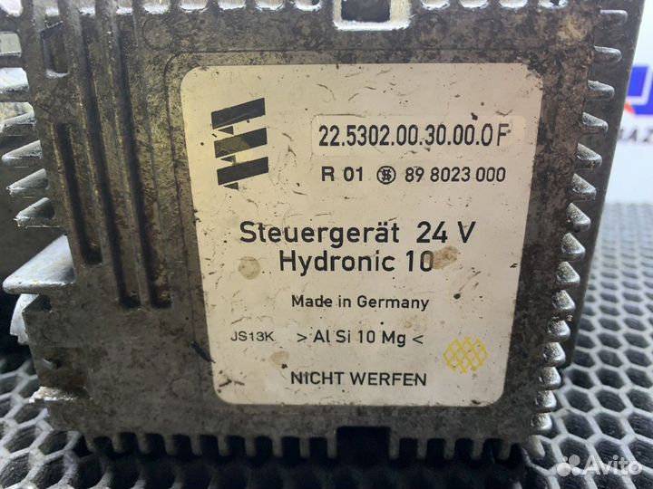 Автономный отопитель