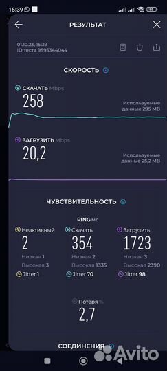 TP-link EC225-G5 гигабитный WiFi роутер
