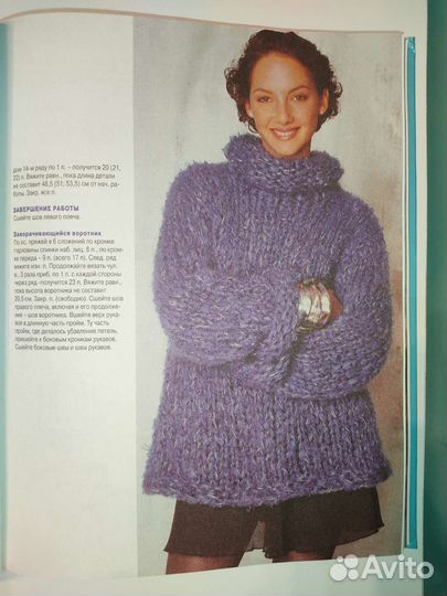 Волшебный клубок, новые модели