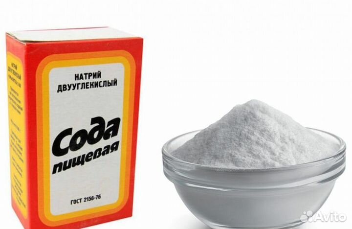 Бикарбонат натрия