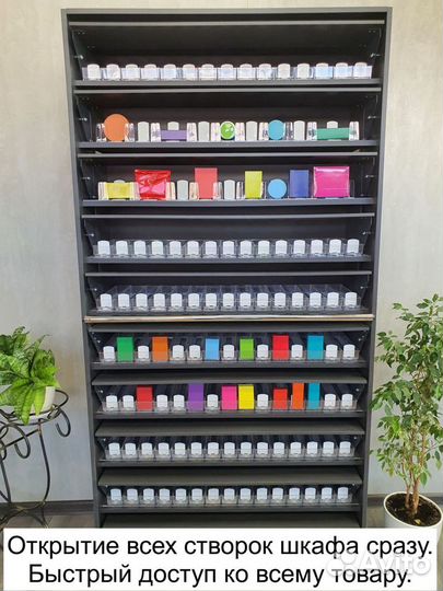 Шкаф для кальянного табака