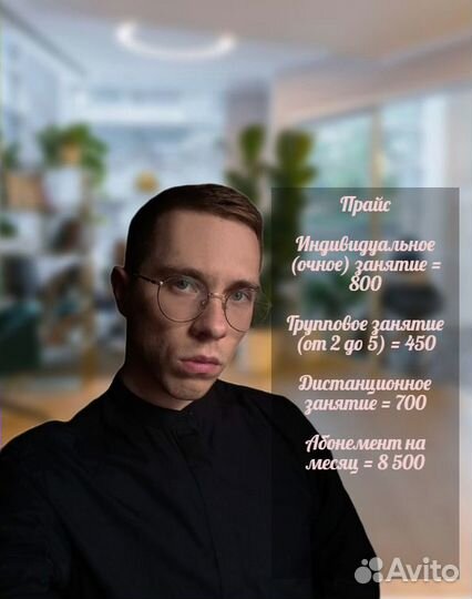 Репетитор по математике