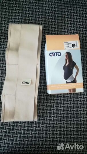 Бандаж до и послеродовый