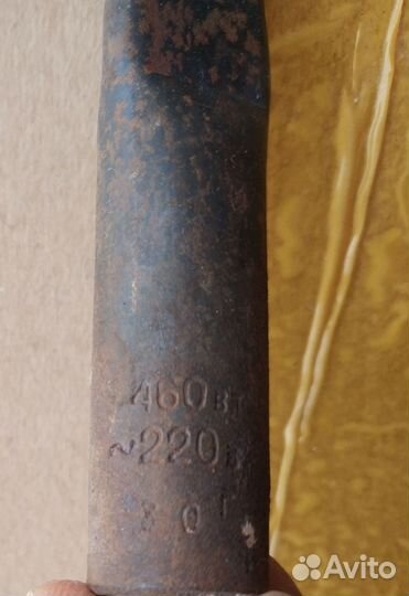 Нагревательный элемент тэн 460 Вт СССР 40 см