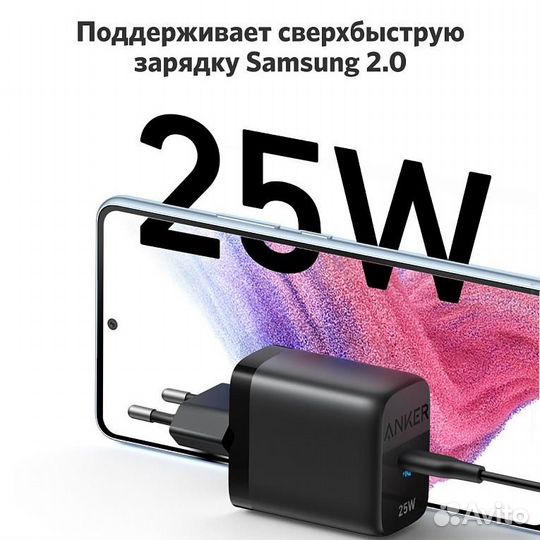 Сзу Anker 312 25W A2642 Black USB-C PD