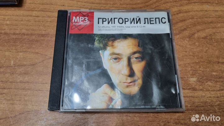 Музыкальные cd диски