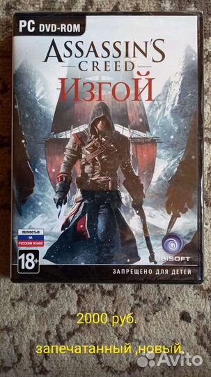 Компьютерные игры диски для пк