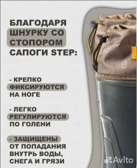 Зимние сапоги Nord