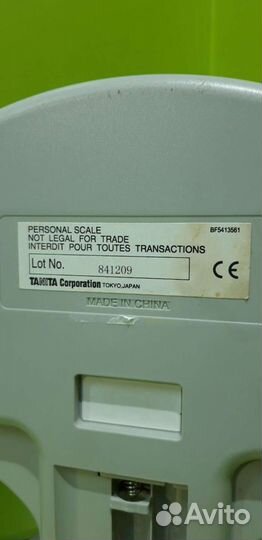 Напольные весы tanita bf-579