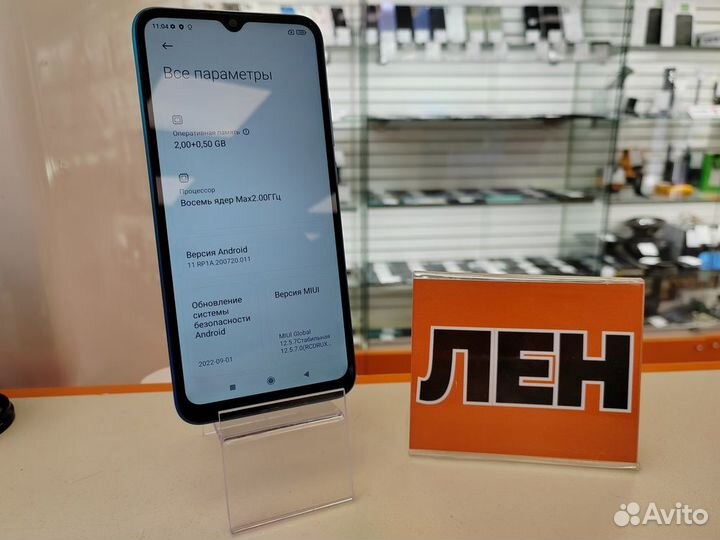 Xiaomi Redmi 9A, 2/32 ГБ