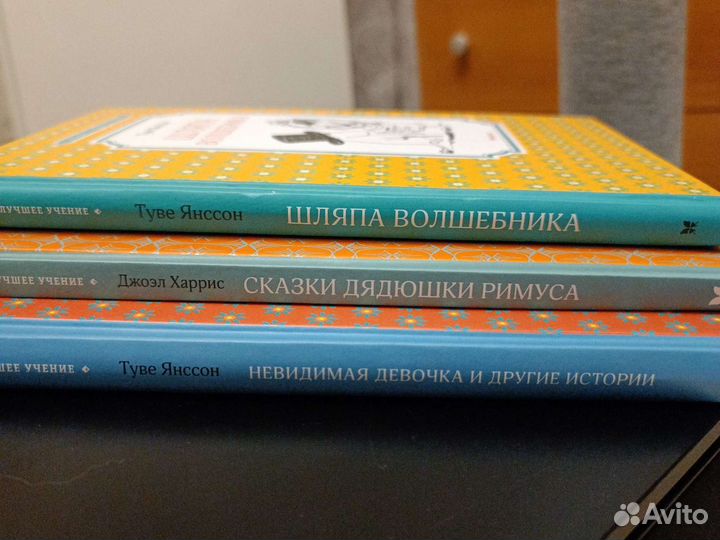 Новые детские книги