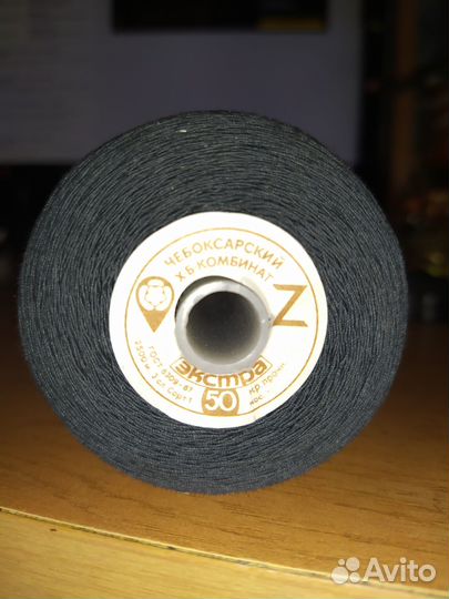 Нитки швейные бабины