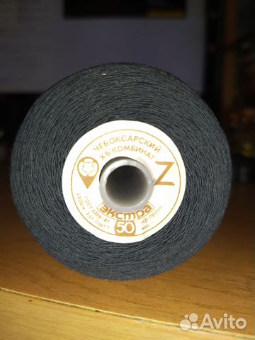 Нитки швейные бабины