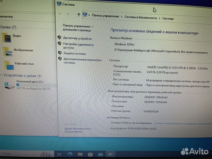 Неттоп i3 мини компьютер