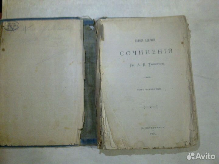 Книга