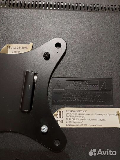 Телевизор supra