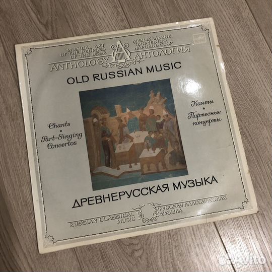 Виниловые пластинки