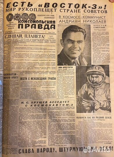 Коллекционное издание