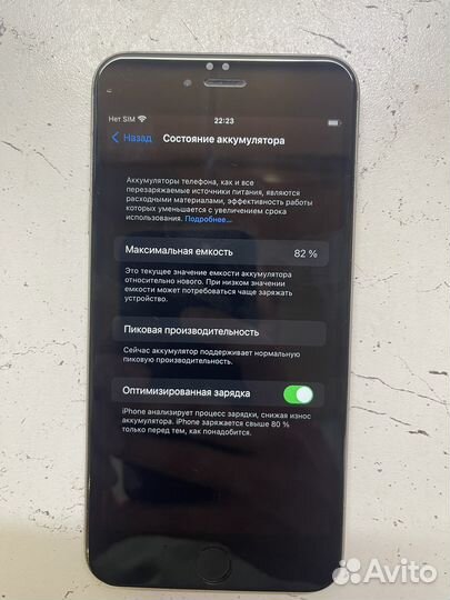 iPhone 6S Plus, 64 ГБ