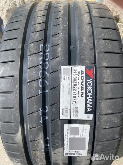 Yokohama Advan Sport V107 275/35 R22 и 315/30 R22