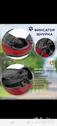 Сумка-переноска(слинг) для животных