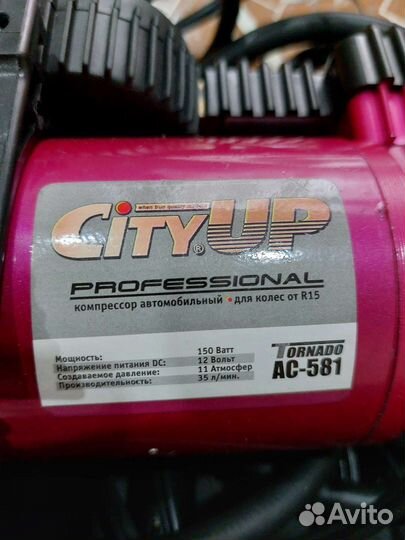 Насос автомобильный компрессор бу