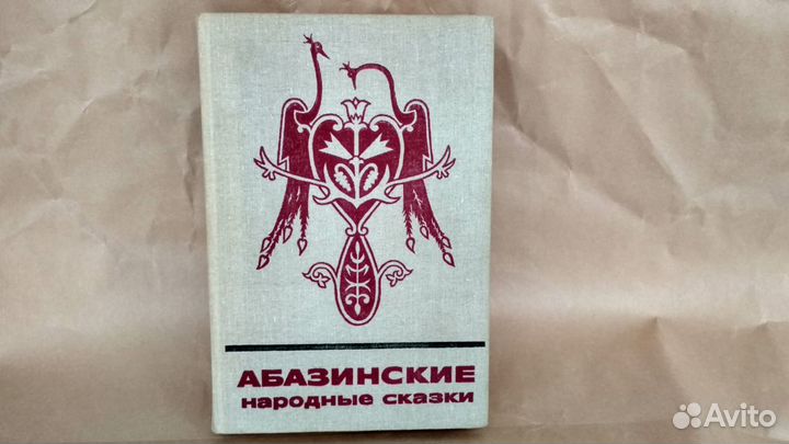 Сборник книг