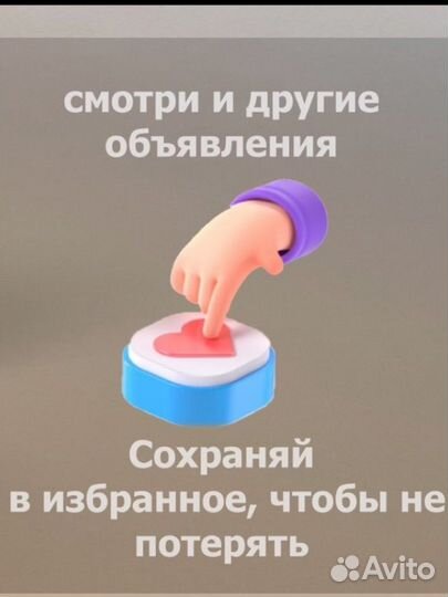 Дизайнерская маска новогодняя