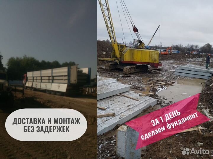 Забивные железобетонные сваи