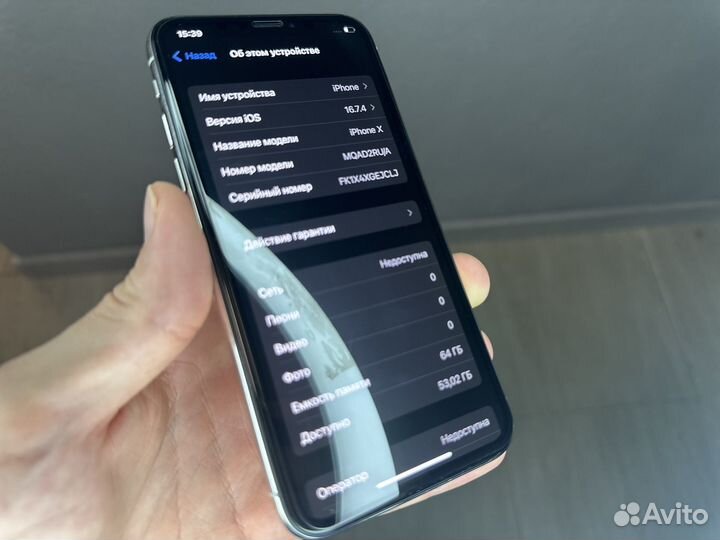 iPhone X, 64 ГБ
