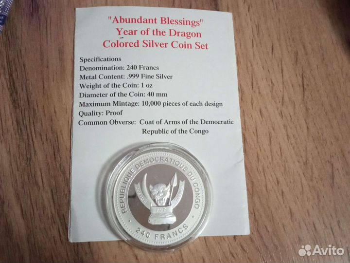 Монета Дракон 240 франков