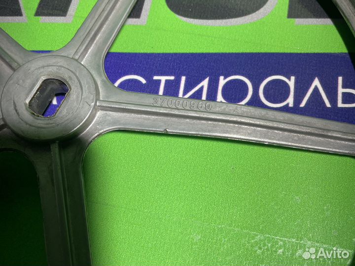 Шкив стиральной машины vestel