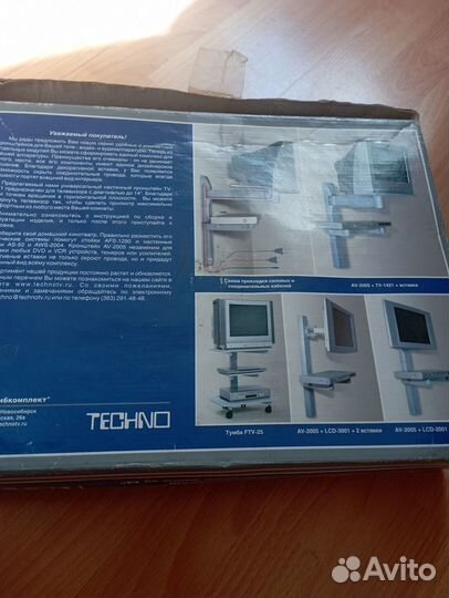 Подставка настенная TV12/21