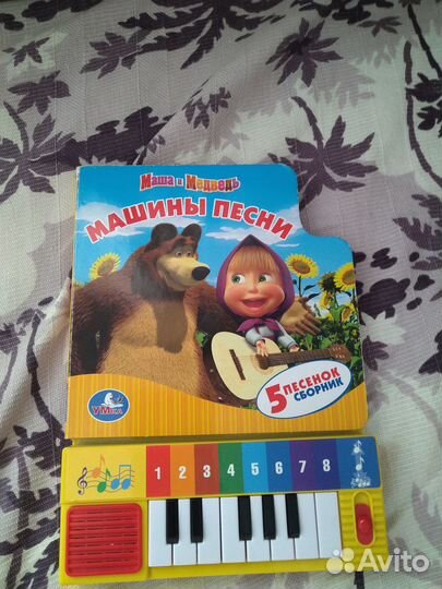 Игрушки развивашки пакет