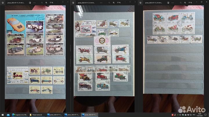 Почтовые марки