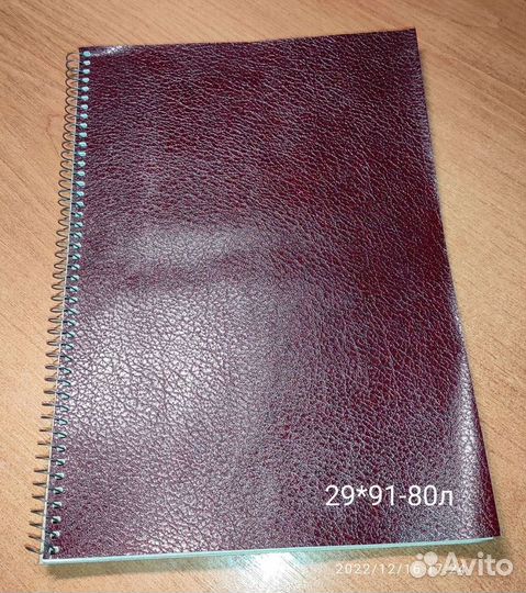 Тетрадь общая