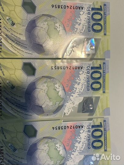 Банкнота 100 рублей сочи 2018