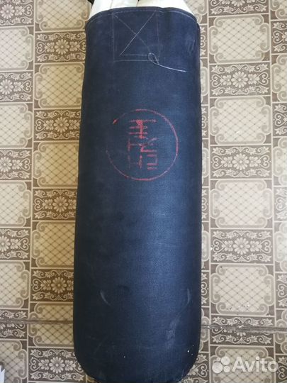 Боксерский мешок