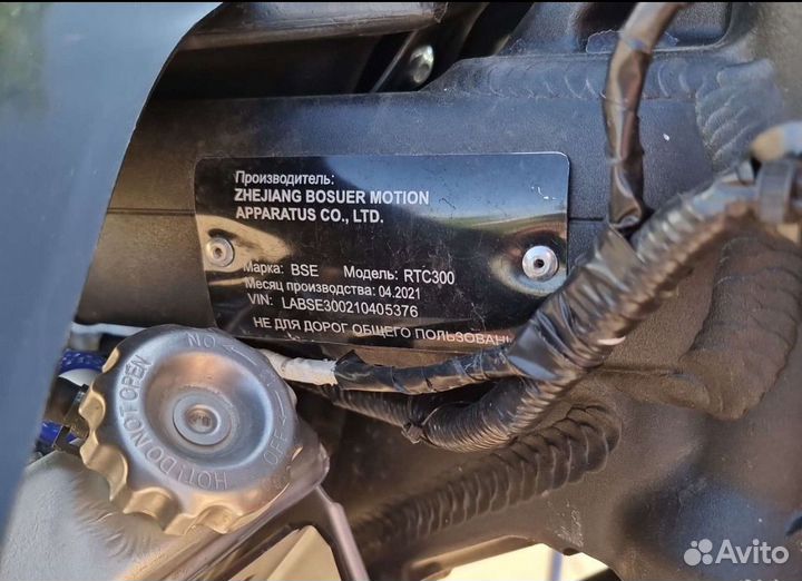 Кроссовый мотоцикл BSE RTS 300R